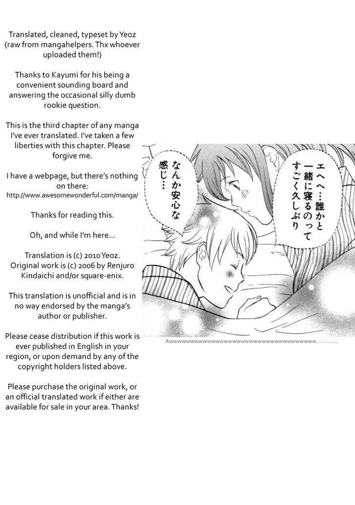 Nicoichi chapter 15 page 19