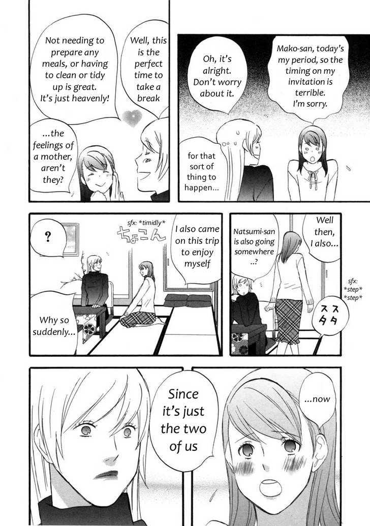 Nicoichi chapter 15 page 6