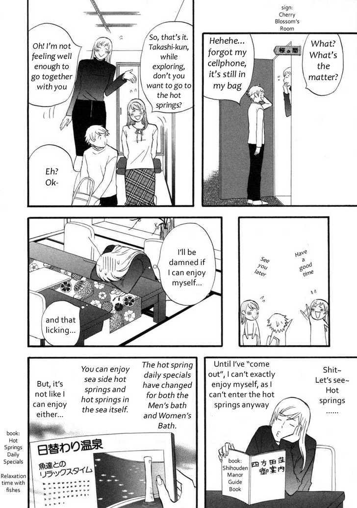 Nicoichi chapter 15 page 8