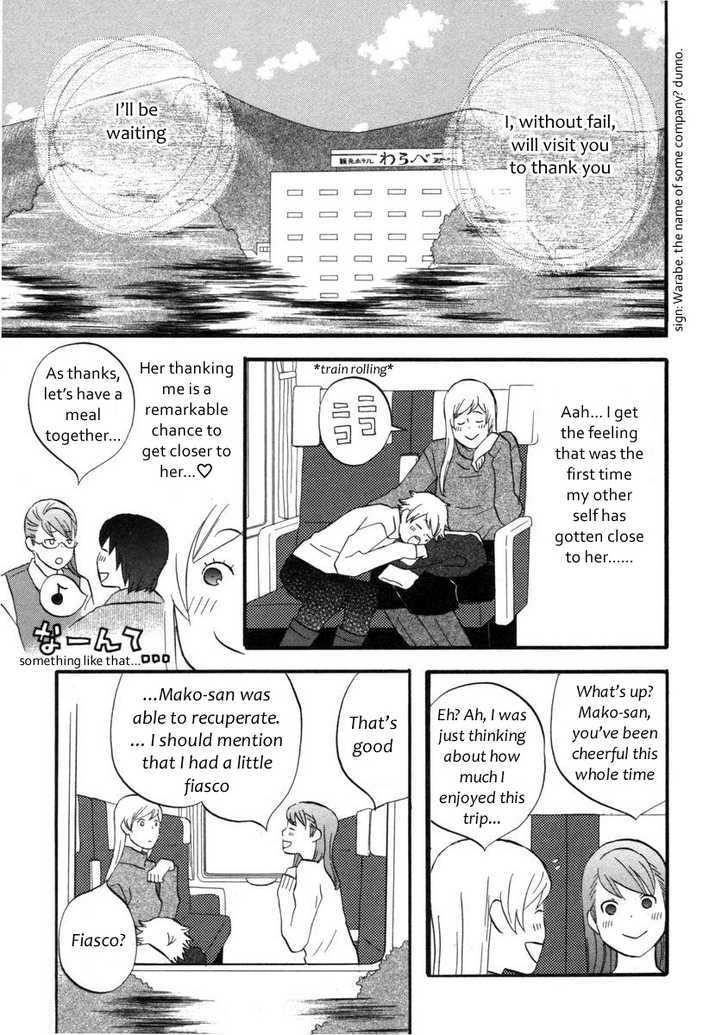 Nicoichi chapter 16 page 13