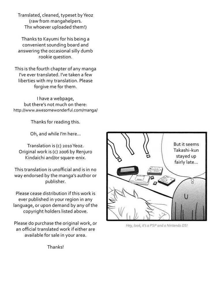 Nicoichi chapter 16 page 19