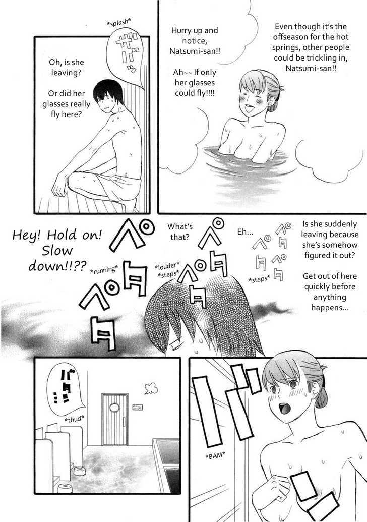 Nicoichi chapter 16 page 6