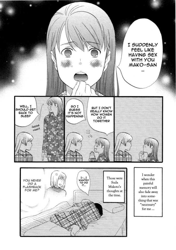 Nicoichi chapter 19 page 17