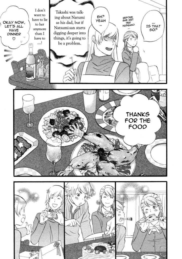 Nicoichi chapter 19 page 6