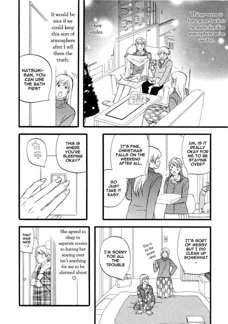 Nicoichi chapter 19 page 7