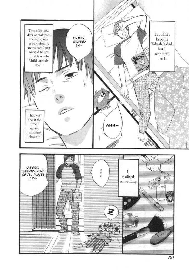 Nicoichi chapter 2 page 12