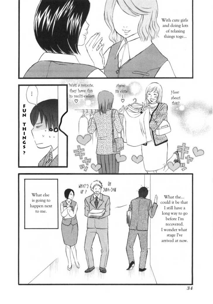 Nicoichi chapter 2 page 16