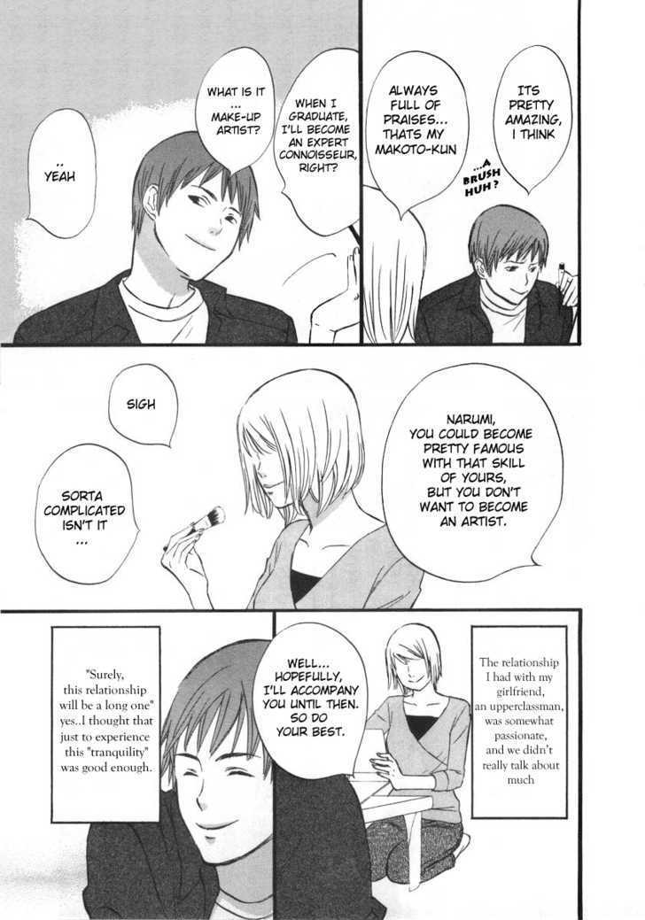 Nicoichi chapter 2 page 3