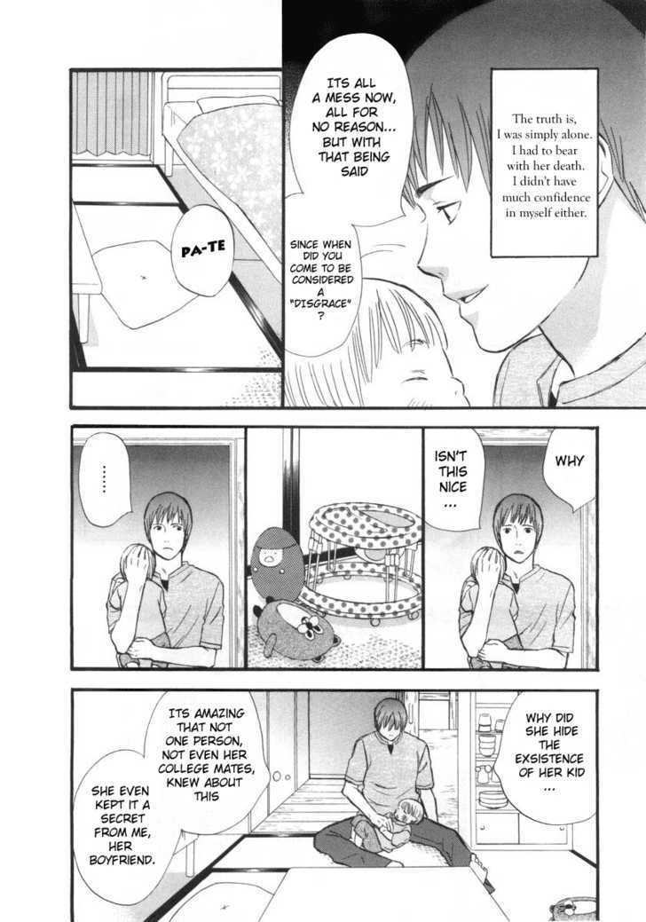 Nicoichi chapter 2 page 8