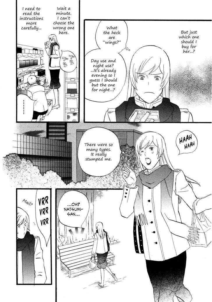 Nicoichi chapter 20 page 16