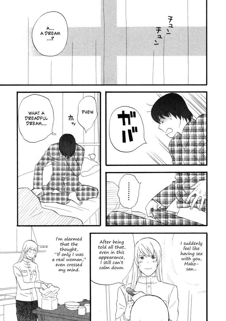 Nicoichi chapter 20 page 3