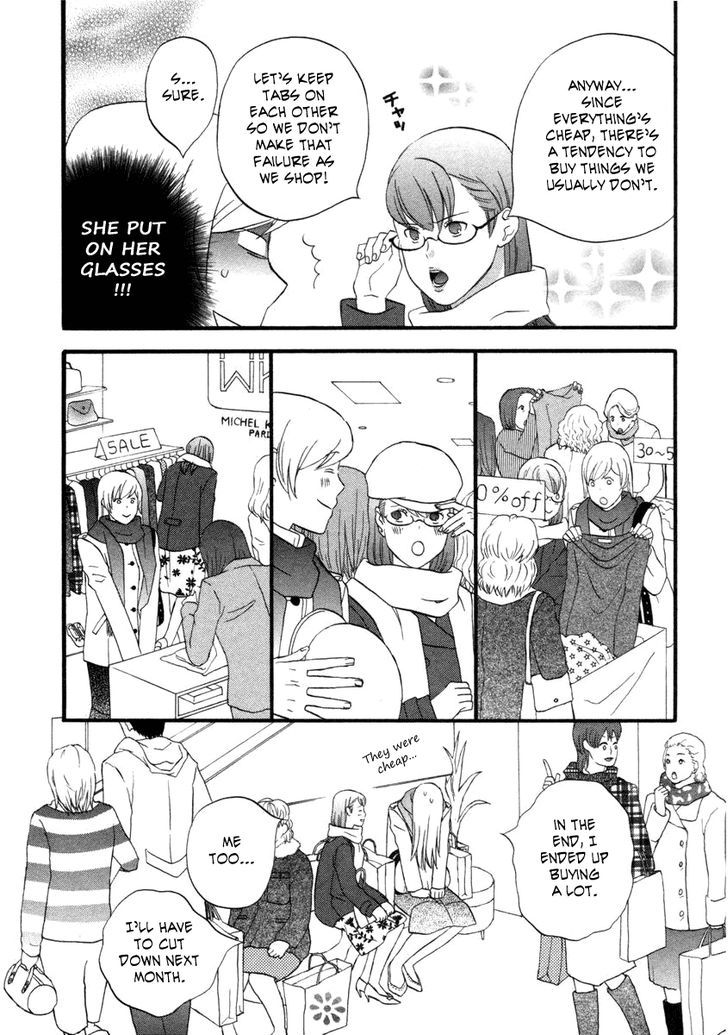 Nicoichi chapter 20 page 6
