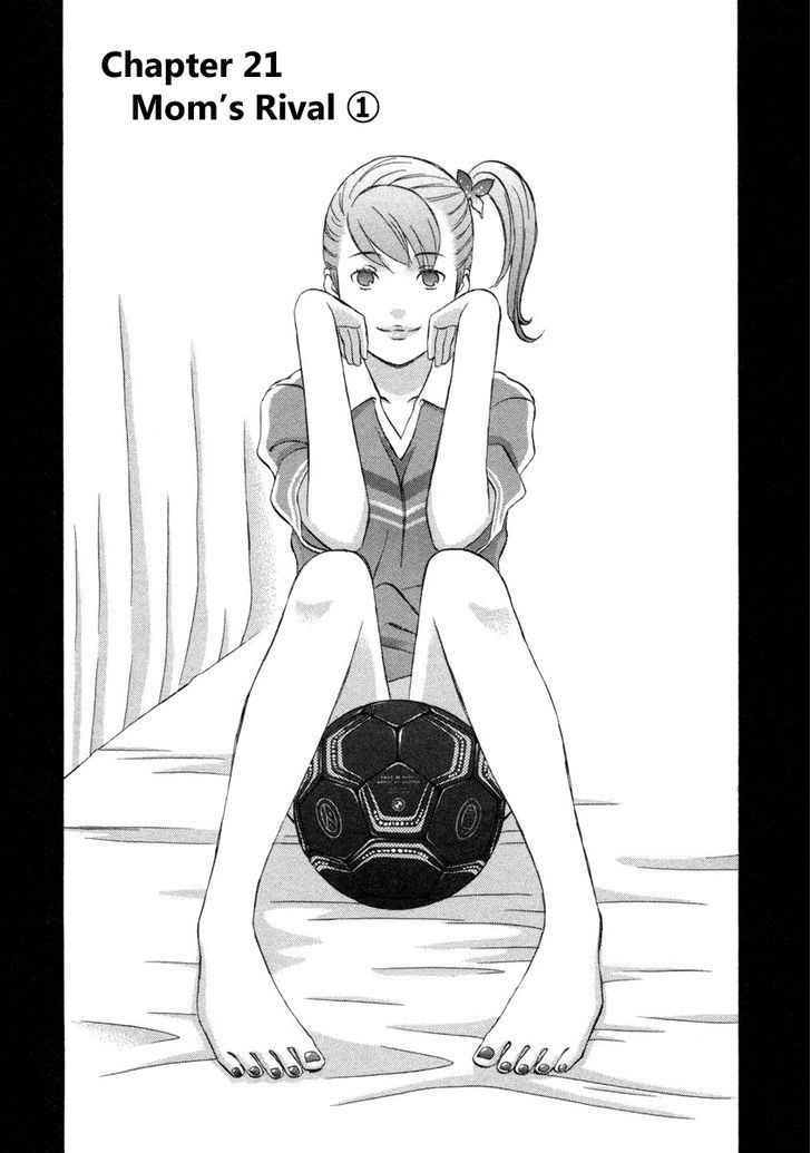 Nicoichi chapter 21 page 1