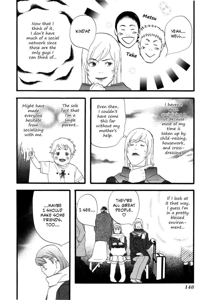 Nicoichi chapter 21 page 10