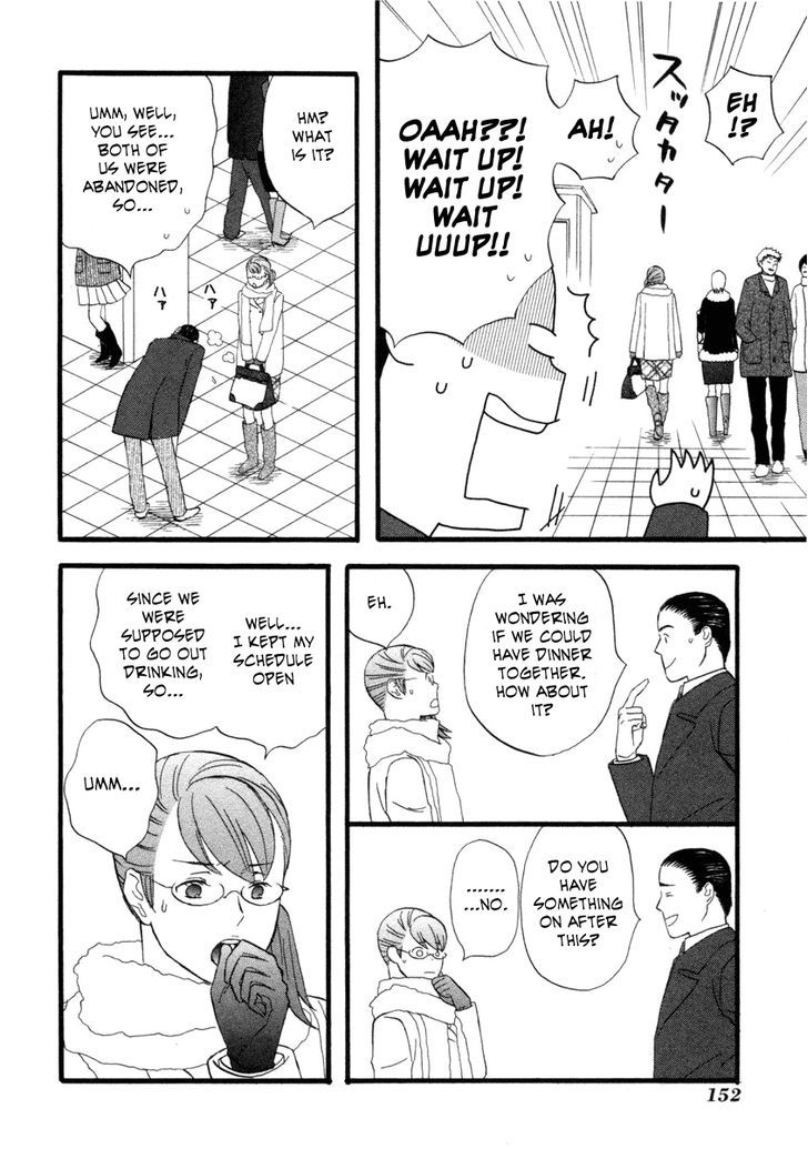 Nicoichi chapter 21 page 14