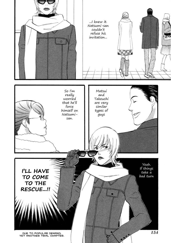 Nicoichi chapter 21 page 16