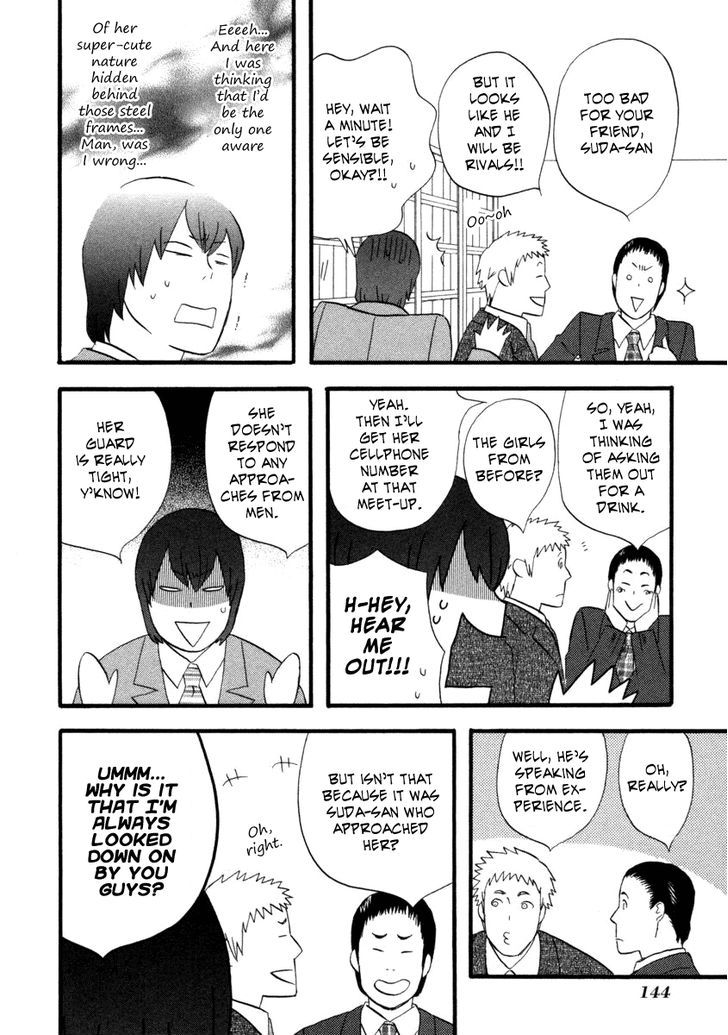 Nicoichi chapter 21 page 6