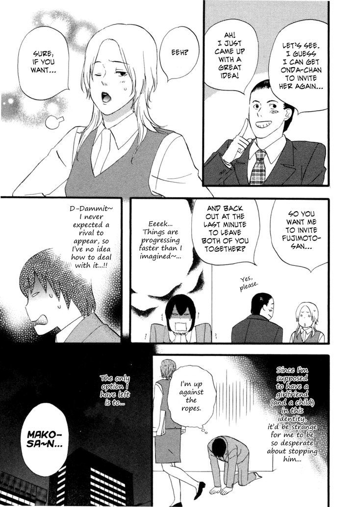 Nicoichi chapter 21 page 7