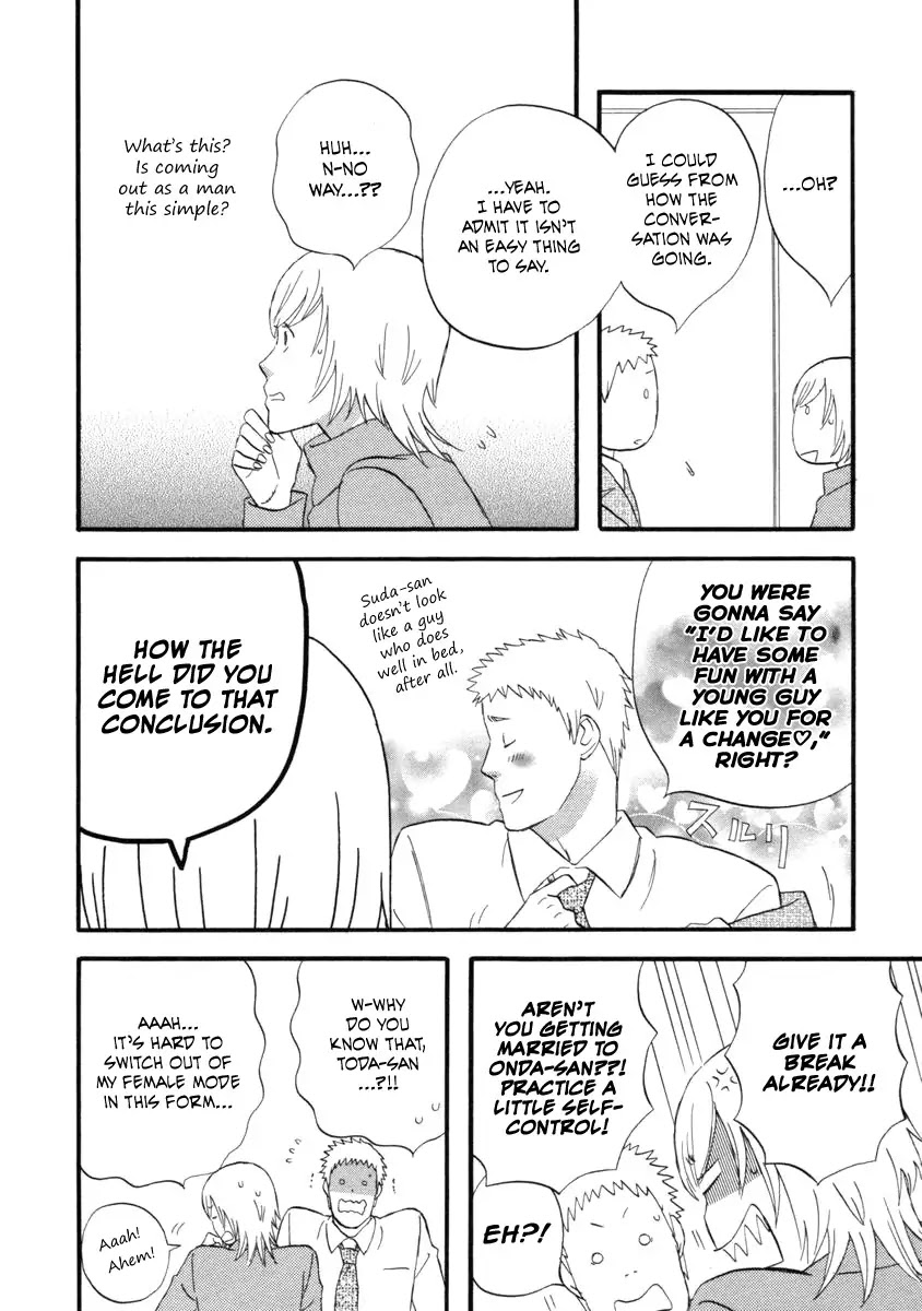 Nicoichi chapter 23 page 12