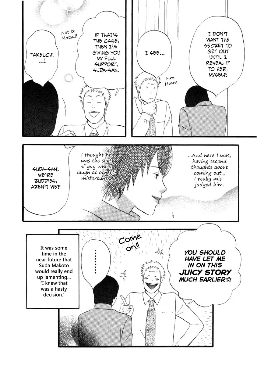 Nicoichi chapter 23 page 16