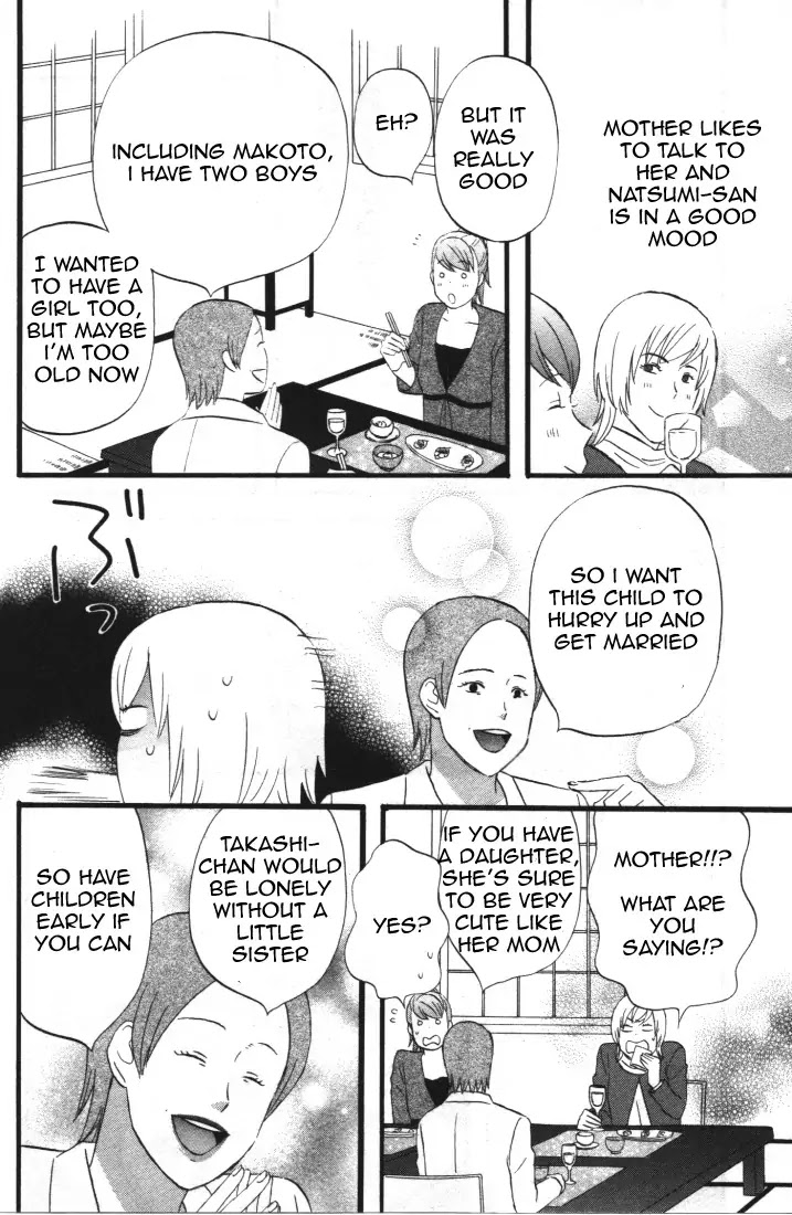 Nicoichi chapter 28 page 12