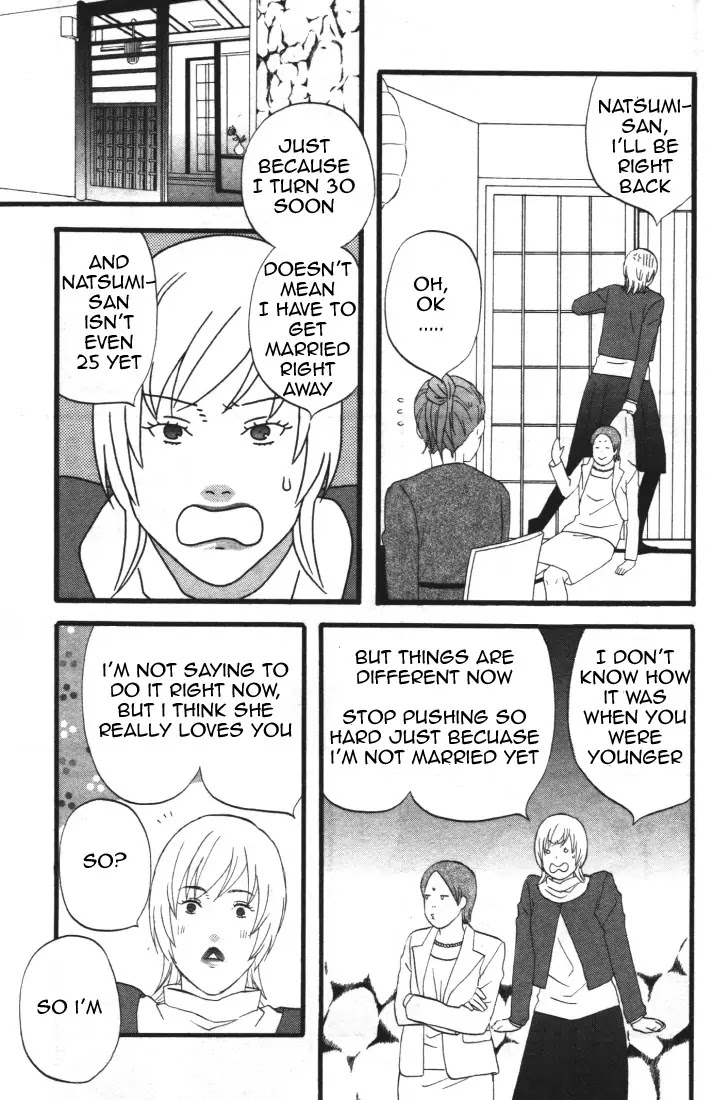 Nicoichi chapter 28 page 13