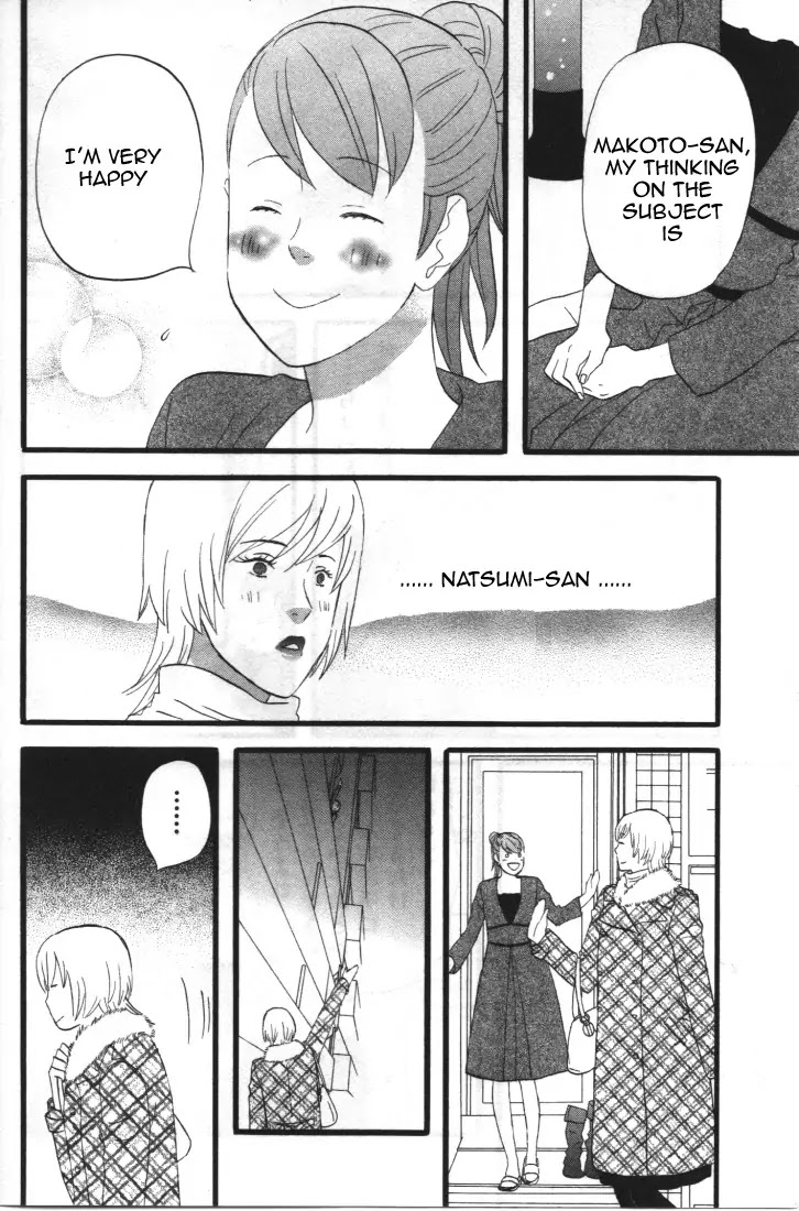 Nicoichi chapter 28 page 16