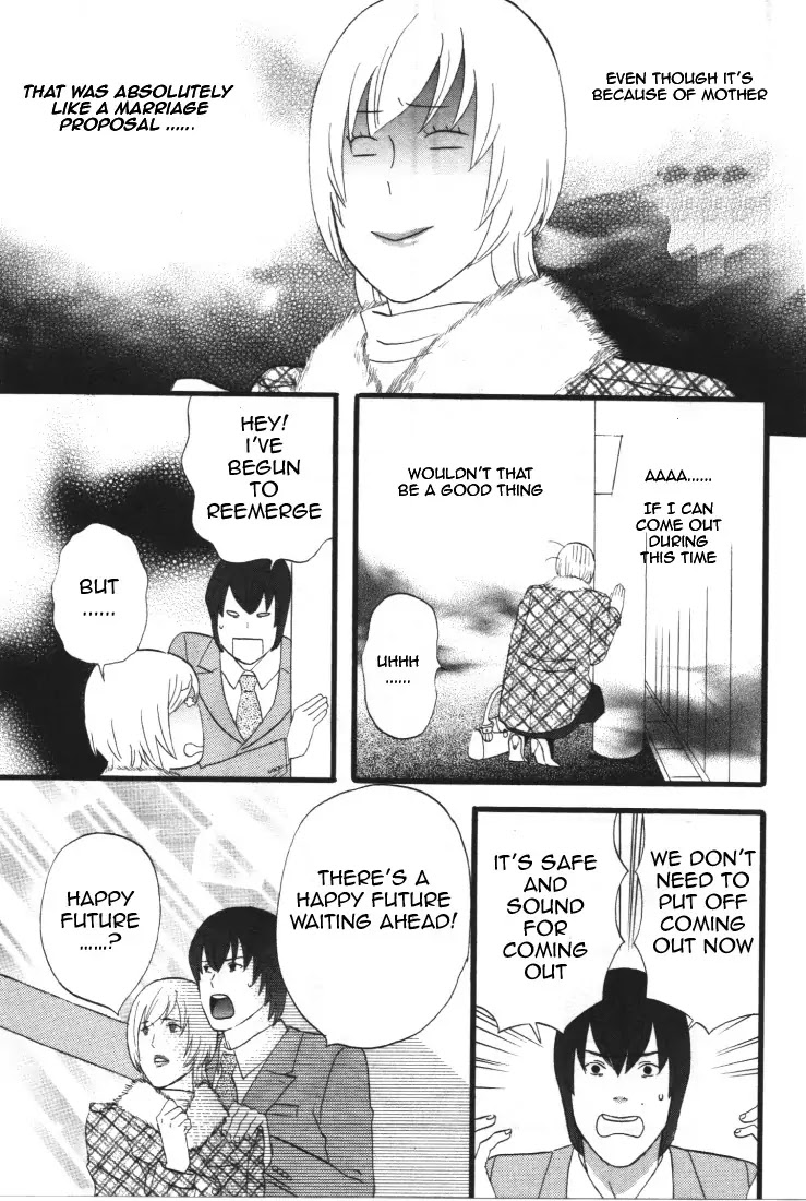 Nicoichi chapter 28 page 17