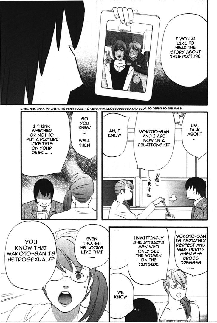 Nicoichi chapter 29 page 12