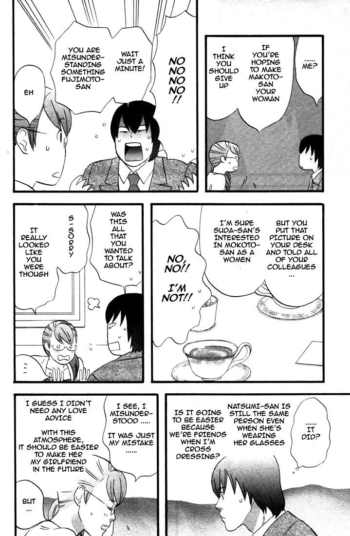 Nicoichi chapter 29 page 13