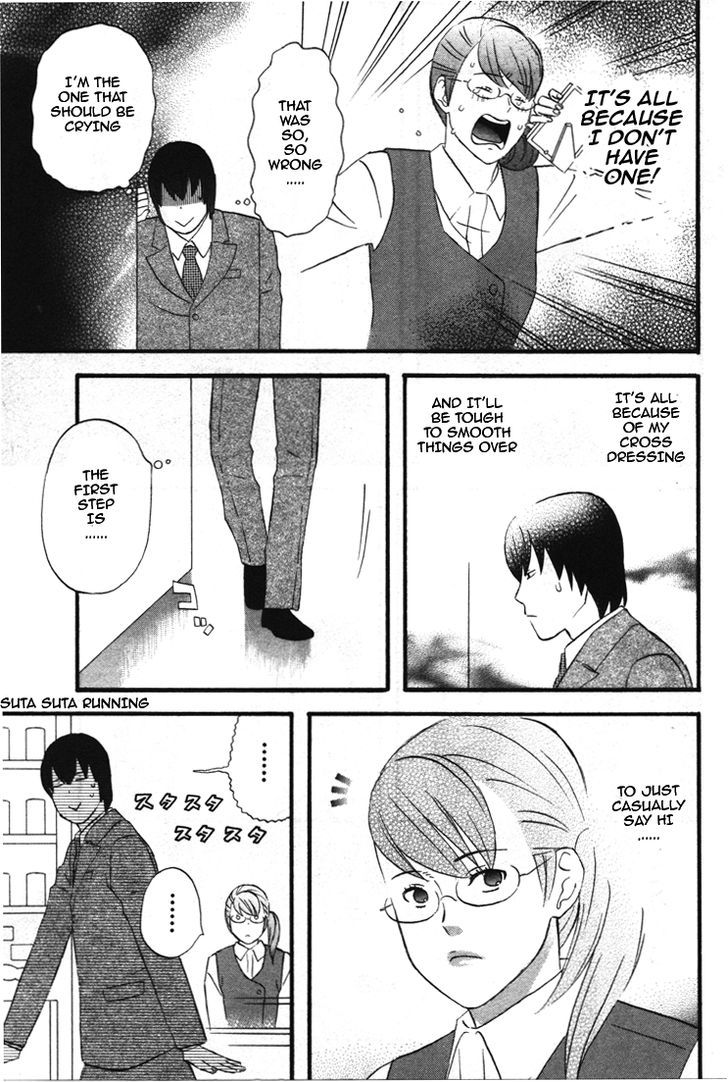 Nicoichi chapter 29 page 4