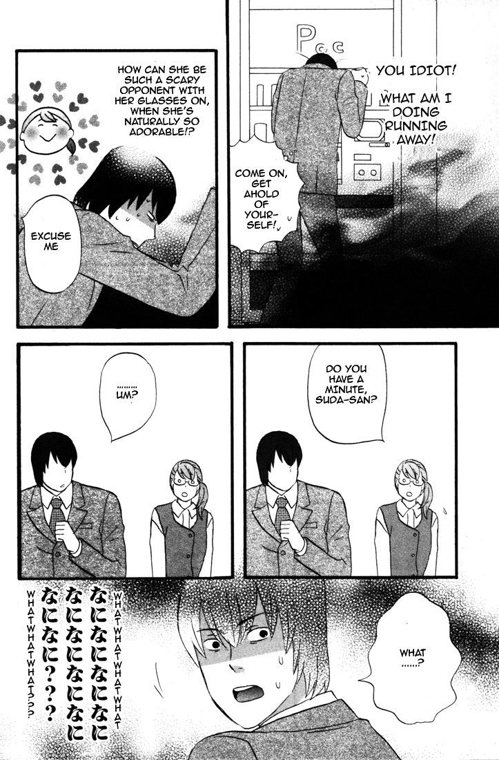 Nicoichi chapter 29 page 5