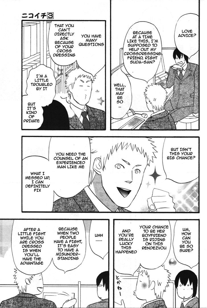 Nicoichi chapter 29 page 8