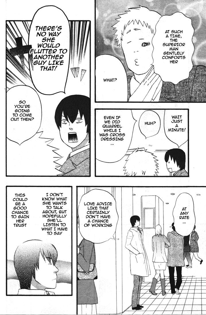 Nicoichi chapter 29 page 9