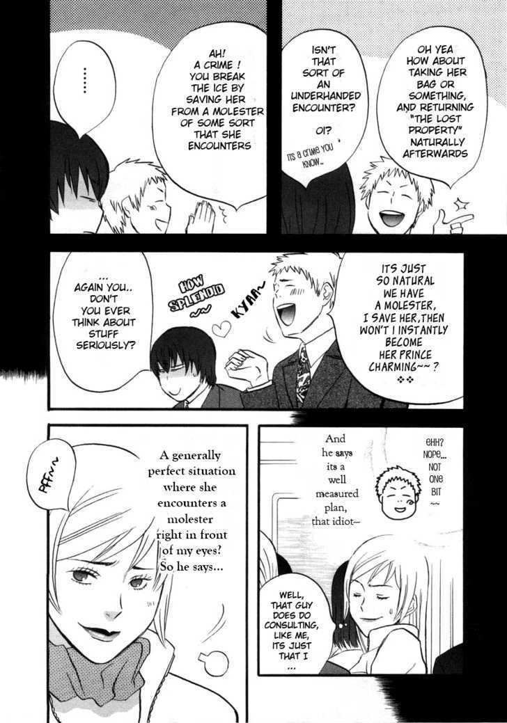 Nicoichi chapter 3 page 15