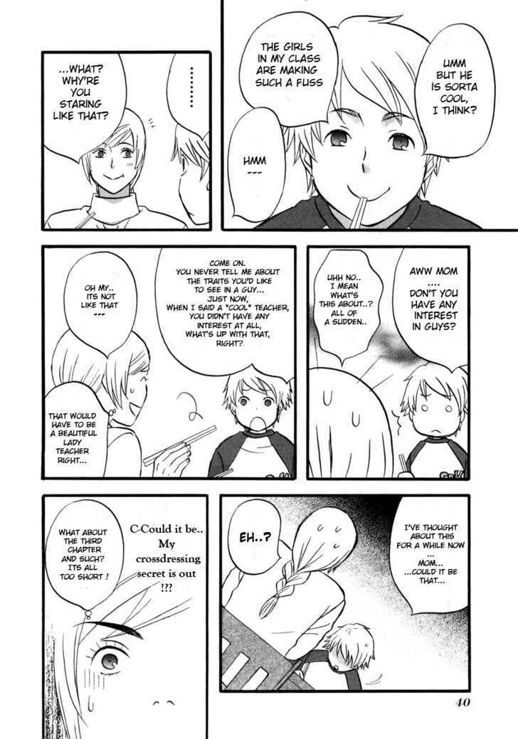 Nicoichi chapter 3 page 7