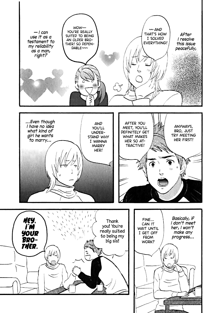 Nicoichi chapter 30 page 14