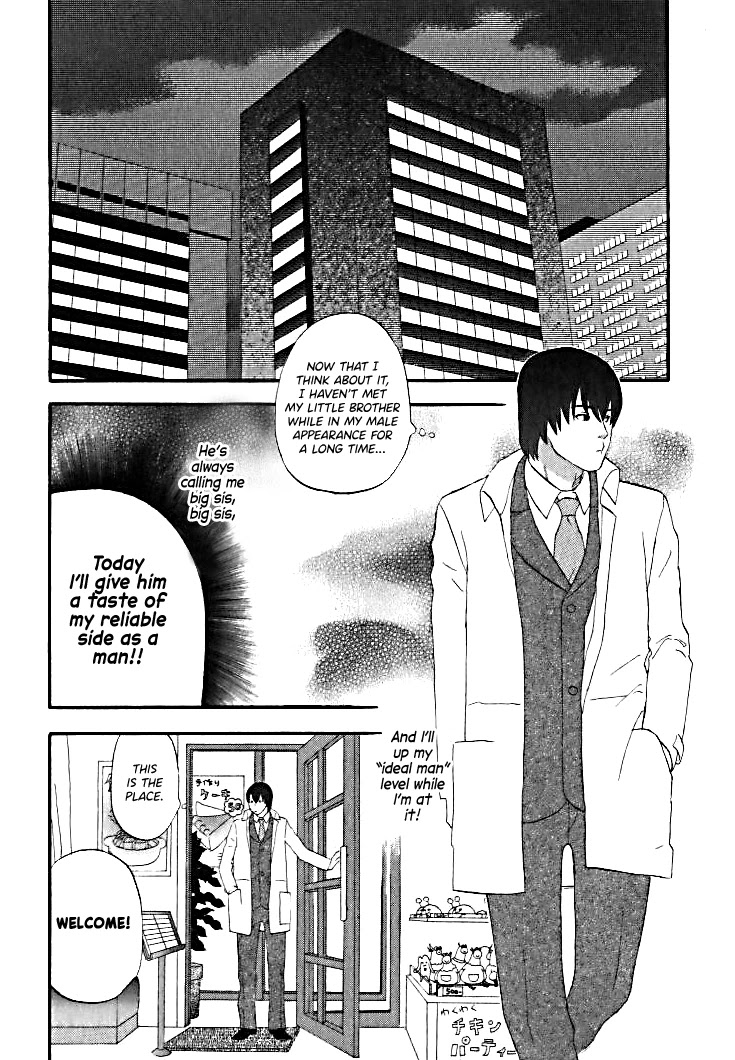 Nicoichi chapter 30 page 15