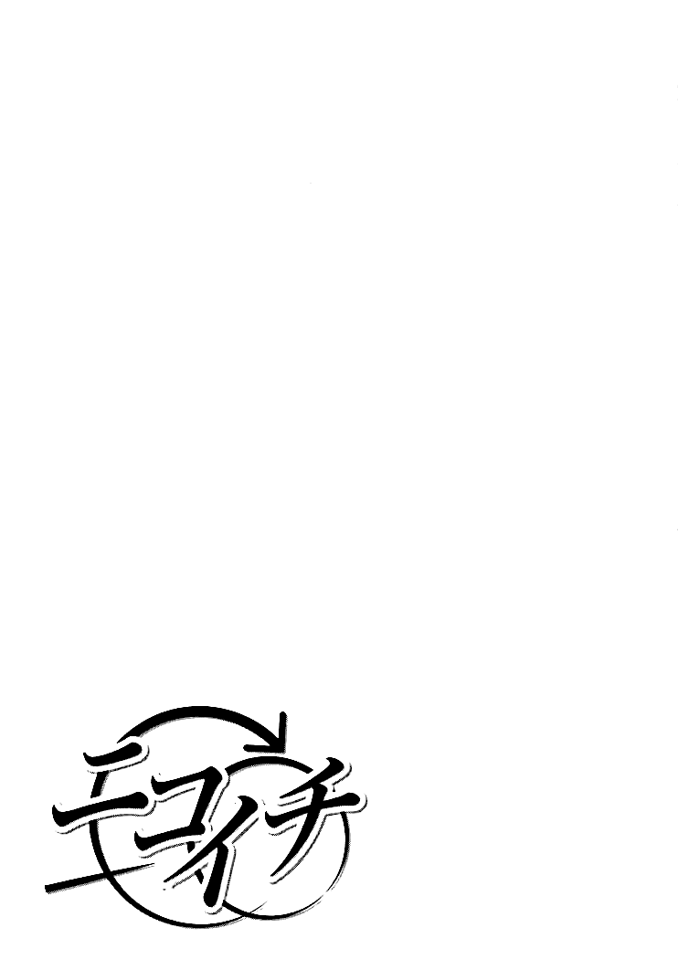 Nicoichi chapter 30 page 18