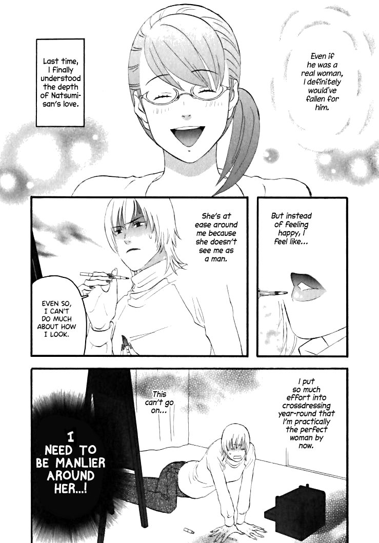 Nicoichi chapter 30 page 3