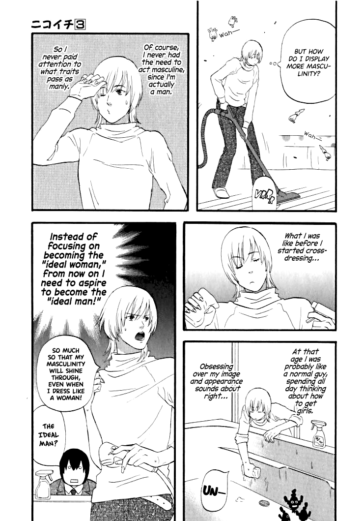 Nicoichi chapter 30 page 4