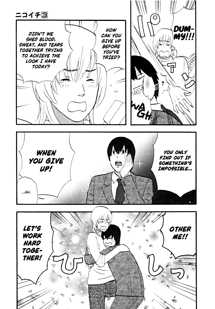 Nicoichi chapter 30 page 6