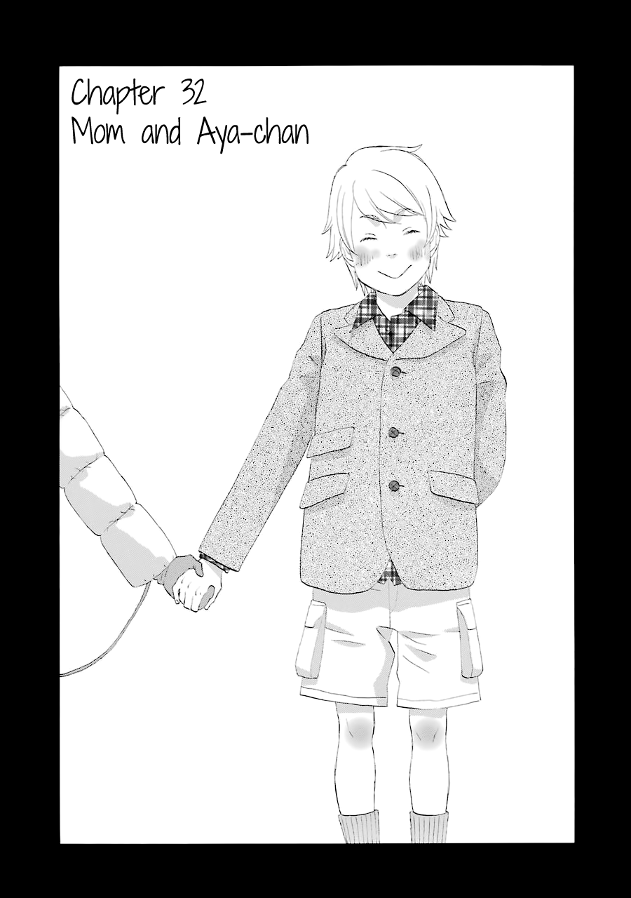 Nicoichi chapter 32 page 1