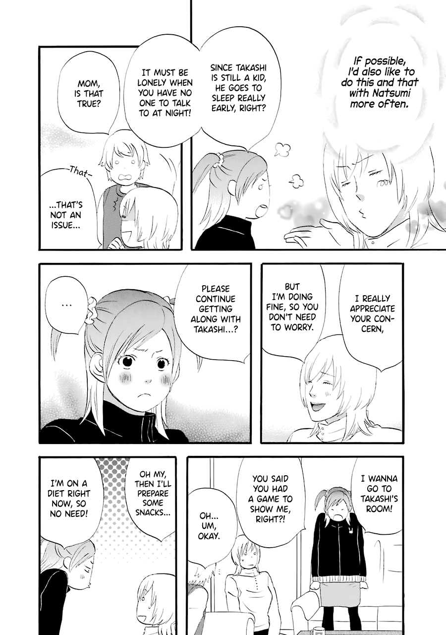 Nicoichi chapter 32 page 12