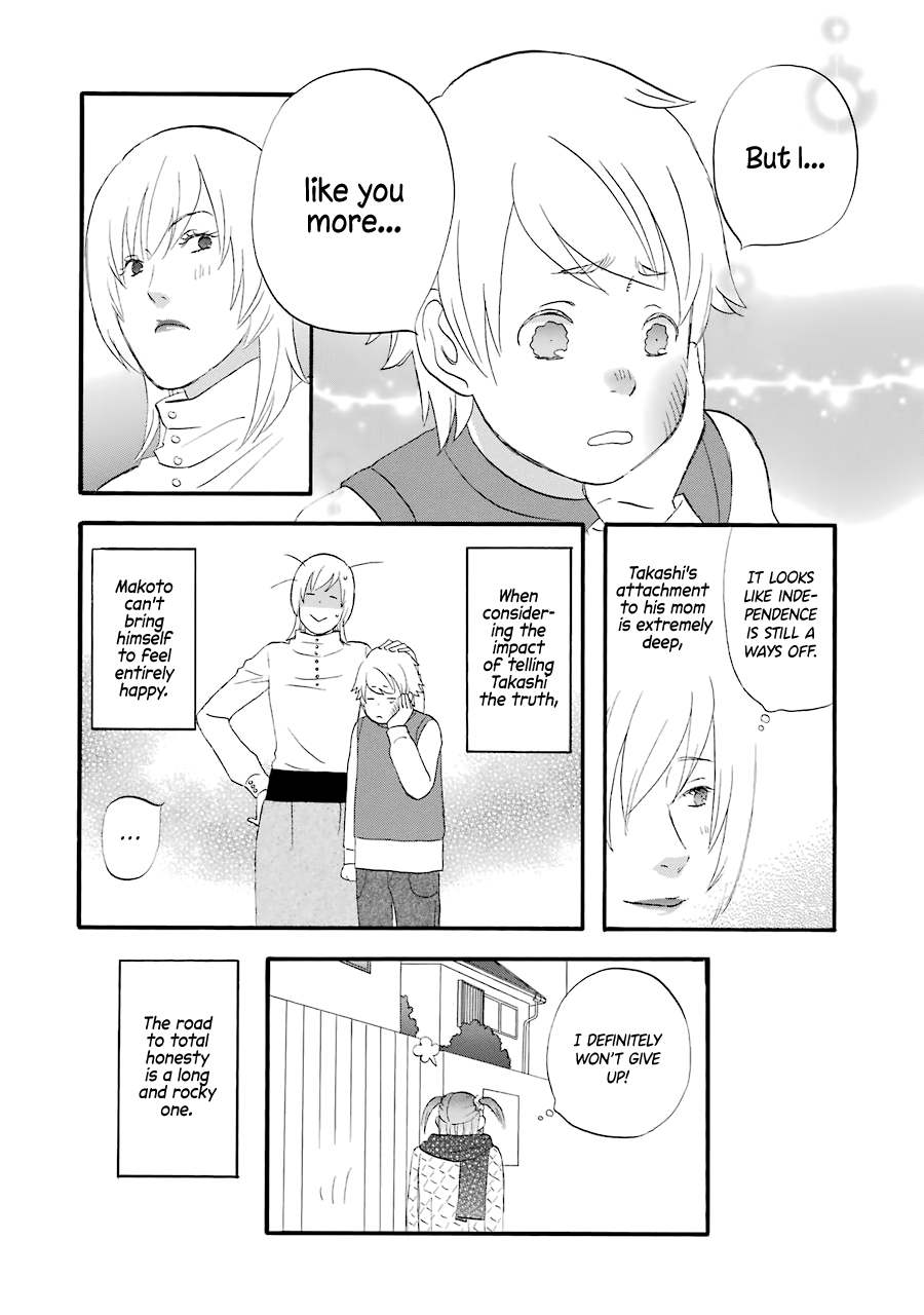 Nicoichi chapter 32 page 16