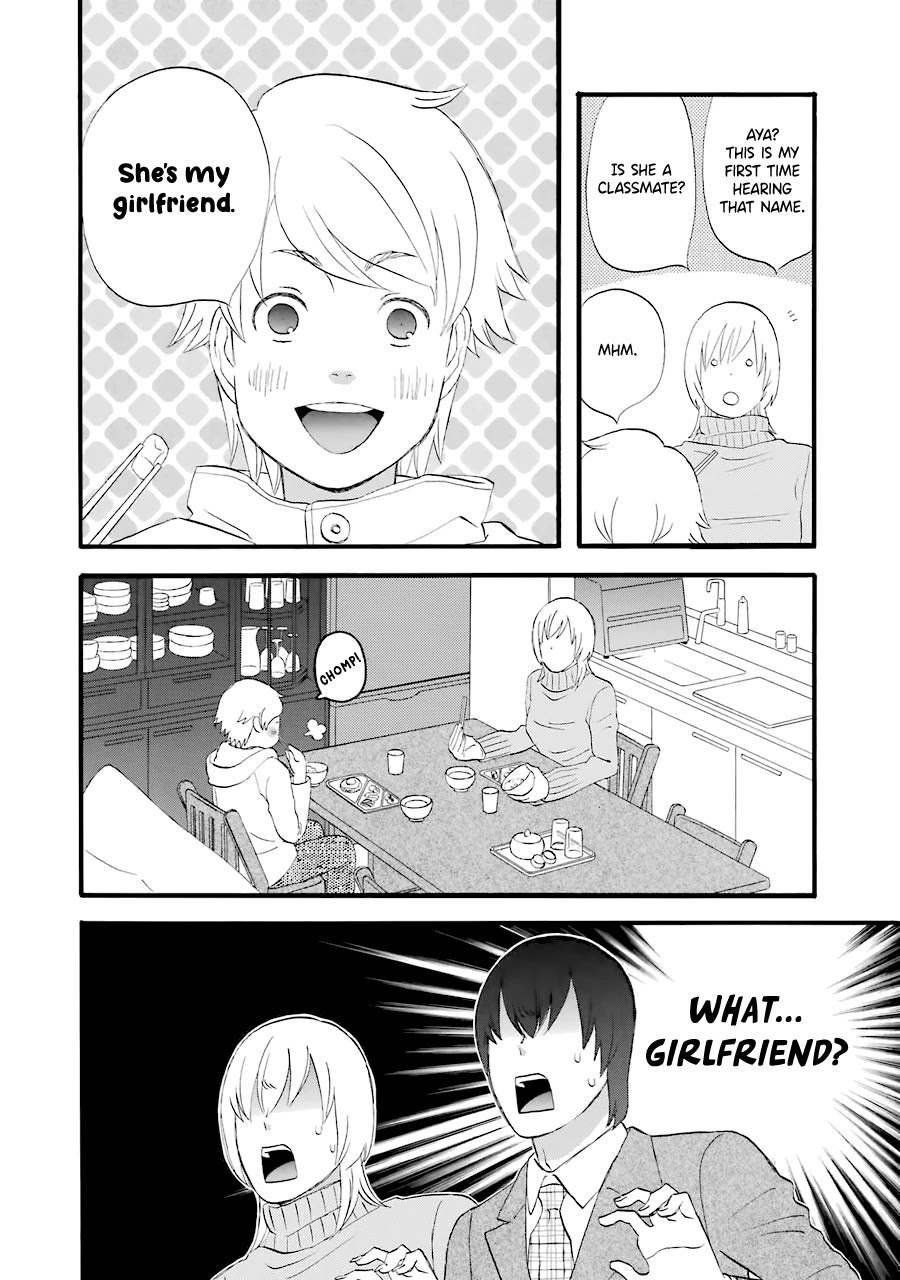 Nicoichi chapter 32 page 4