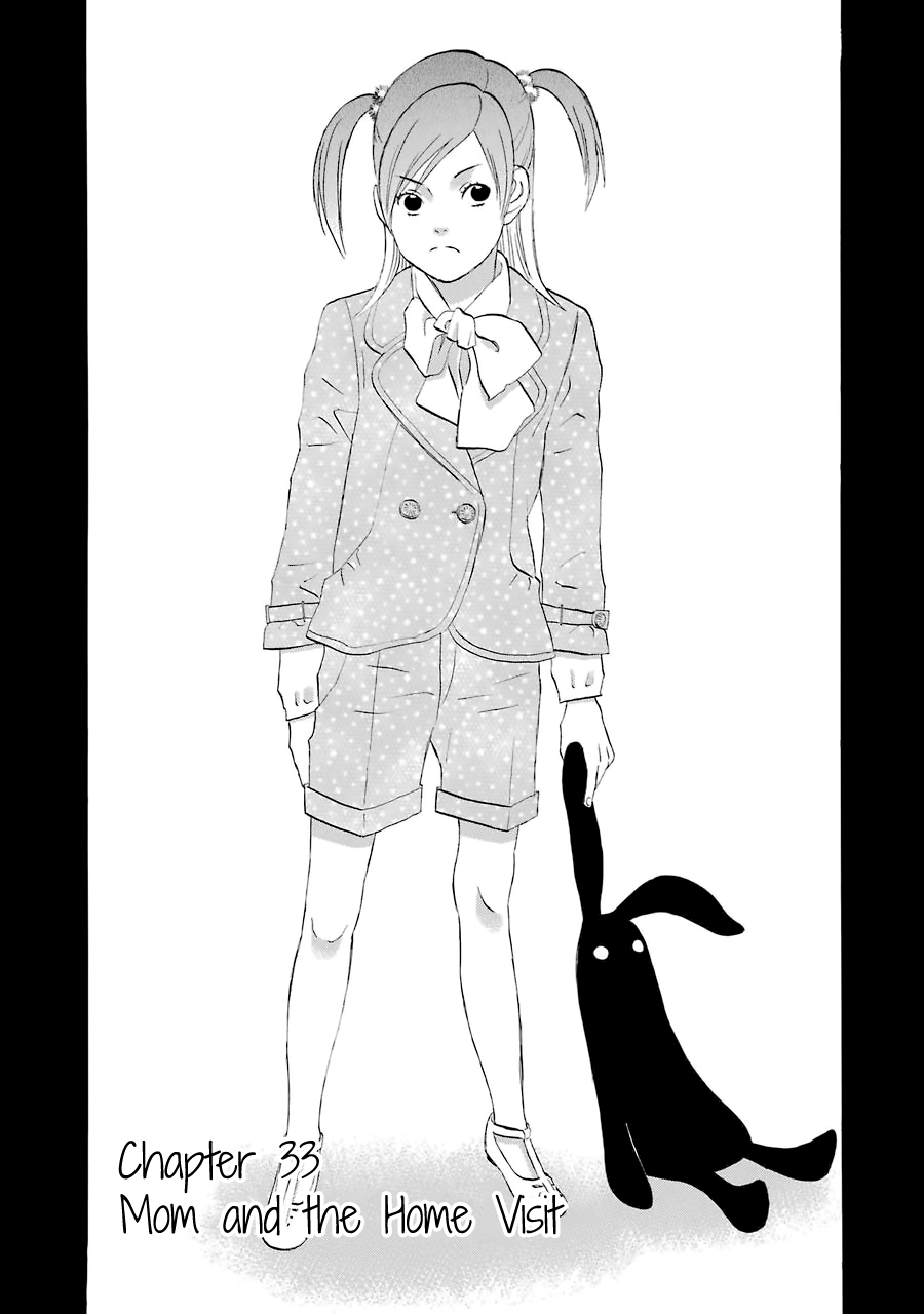 Nicoichi chapter 33 page 1