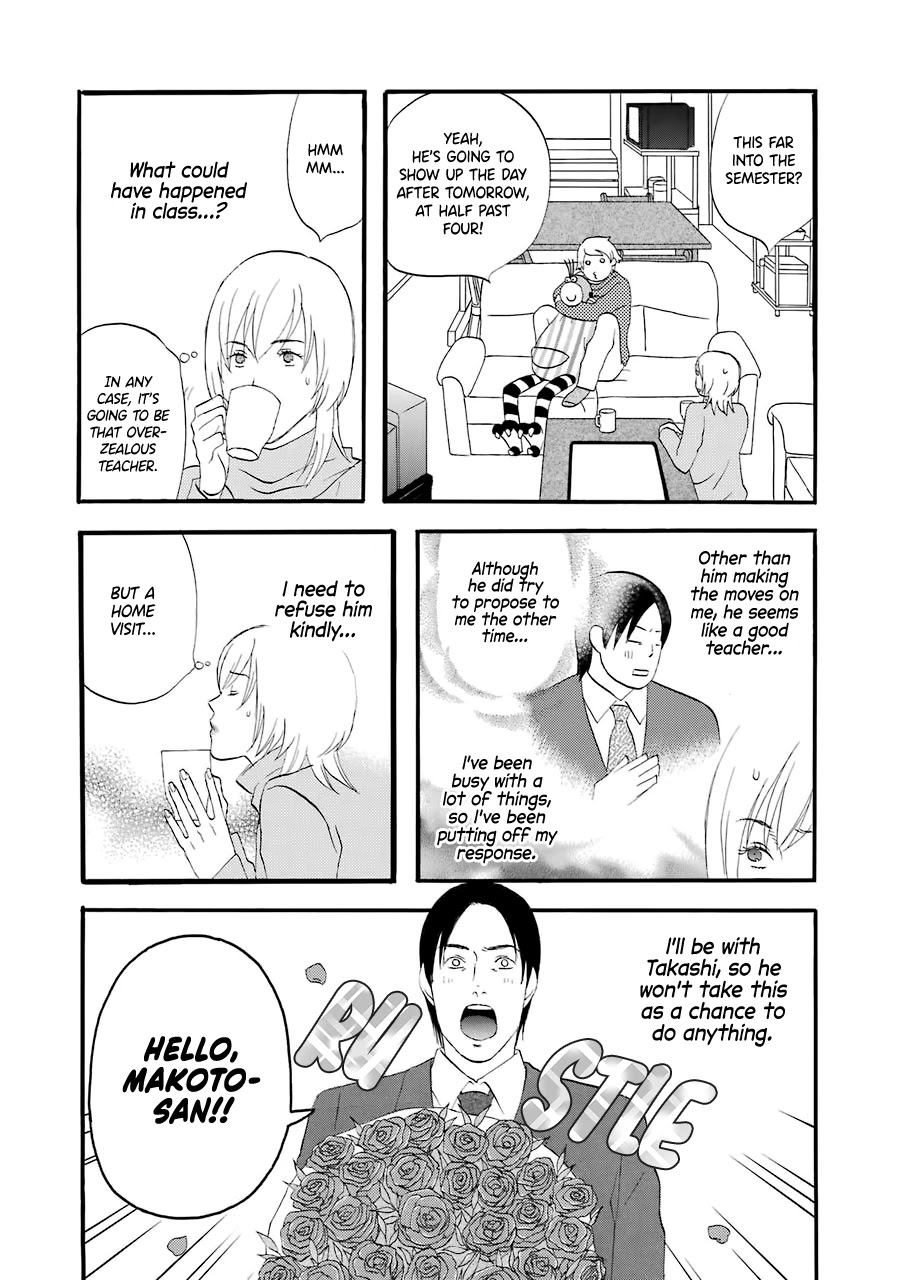 Nicoichi chapter 33 page 10