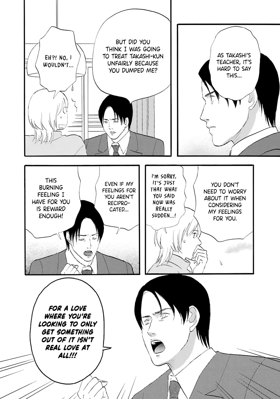 Nicoichi chapter 33 page 14