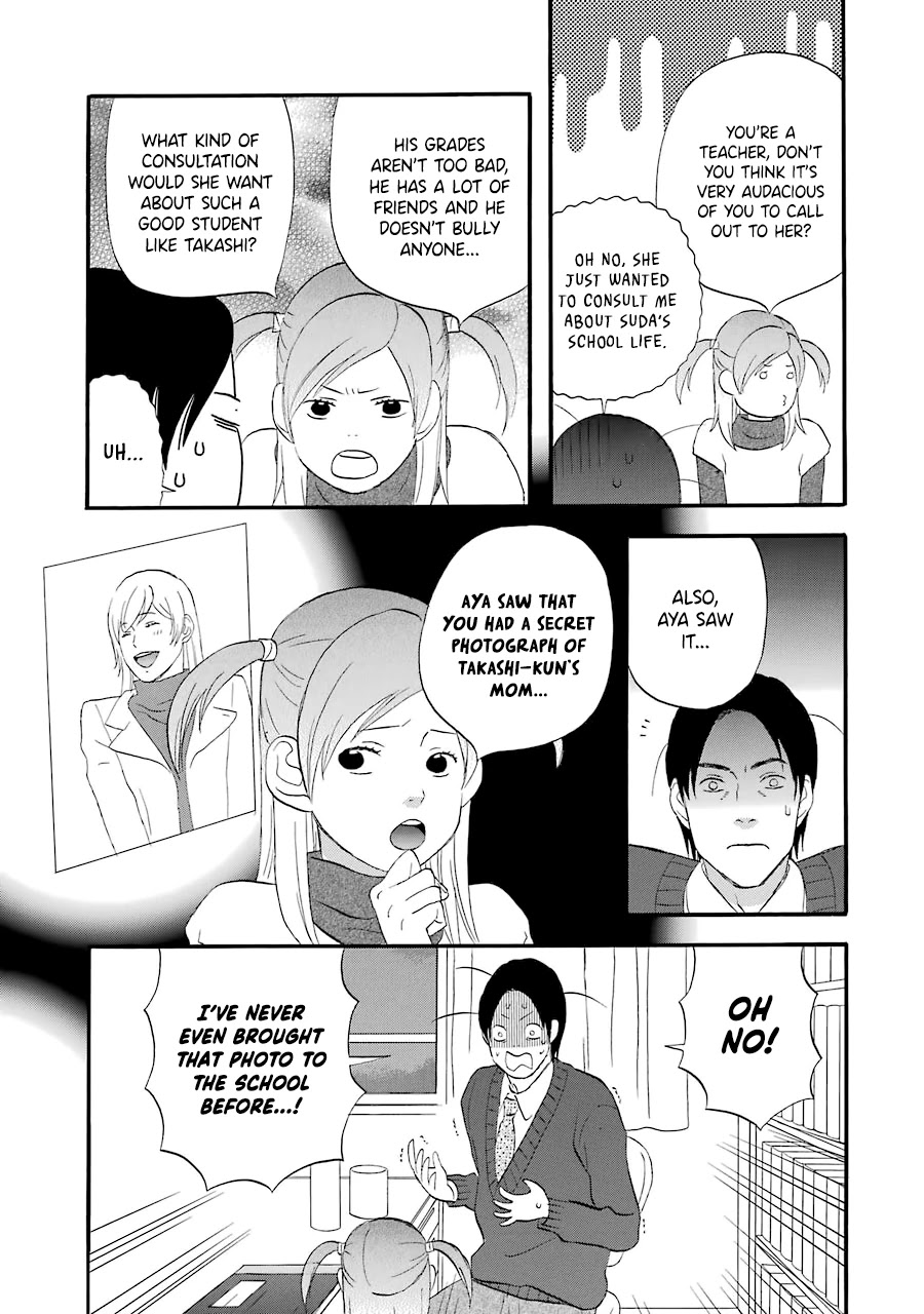 Nicoichi chapter 33 page 7